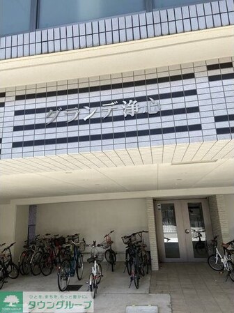 グランデ浄心の物件内観写真